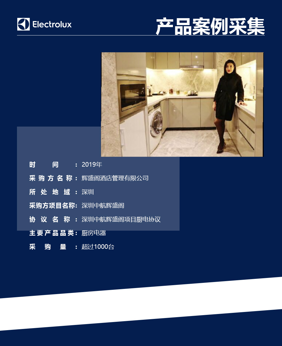 酒店管理現(xiàn)代化實(shí)踐 從客房維護(hù)到極致客戶體驗(yàn)